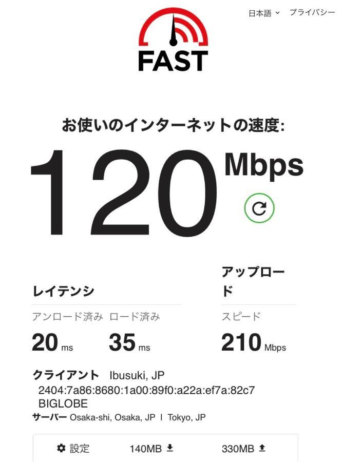 奄美ゲストハウス Hub A Nice Inn Setouchi  Eksteriør billede