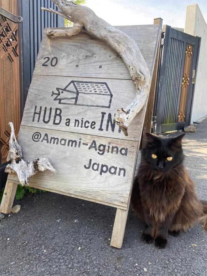 奄美ゲストハウス Hub A Nice Inn Setouchi  Eksteriør billede