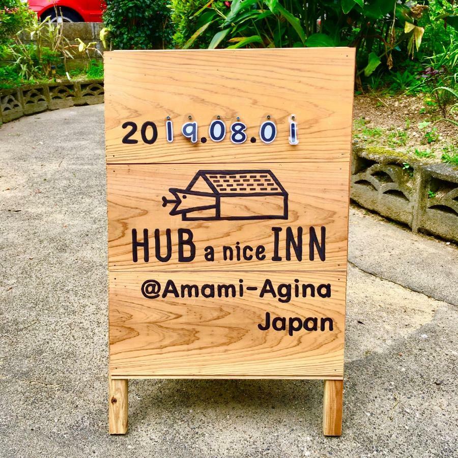 奄美ゲストハウス Hub A Nice Inn Setouchi  Eksteriør billede